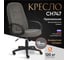 Кресло TetChair СН747 флок серый 29 15027 2
