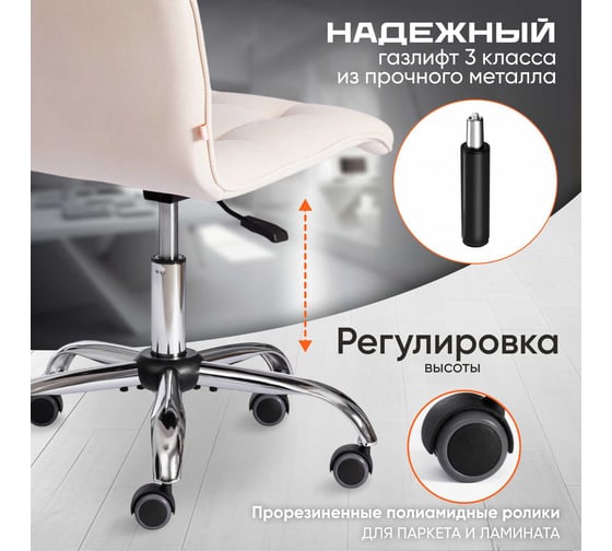 Кресло TetChair ZERO флок молочный 4 13501
