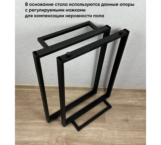 Стол журнальный Solarius Loft со столешницей цвета венге из массива сосны 40 мм и белыми металлическими ножками, 120x70x50 см 701-10084