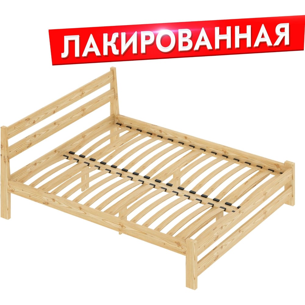 Кровать двуспальная Solarius Мишка усиленная, из массива сосны, с ...