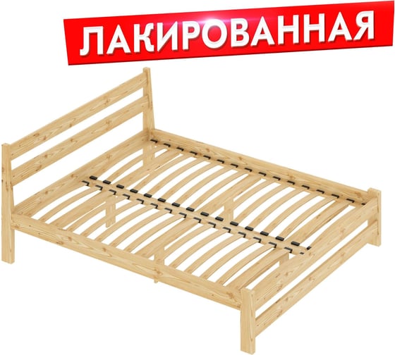 Кровать двуспальная Solarius Мишка усиленная, из массива сосны, с ортопедическим основанием, 190x160 см, габариты 200x170, лакированная 410-10049-190 1