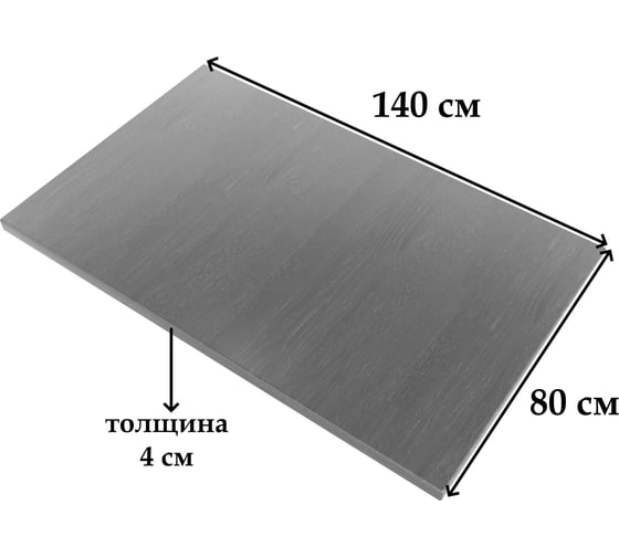 Столешница деревянная для стола Solarius цвет ольхи, 140x80x4 см Stsosna14080olha
