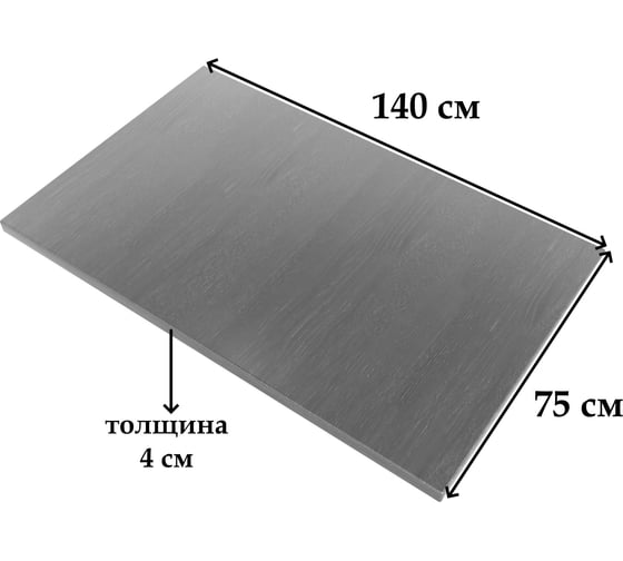 Столешница деревянная для стола Solarius цвет ольхи, 140x75x4 см Stsosna14075olha