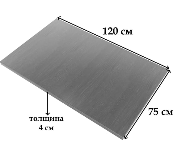 Столешница деревянная для стола Solarius цвет черного оникса, 120x75x4 см Stsosna12075onix