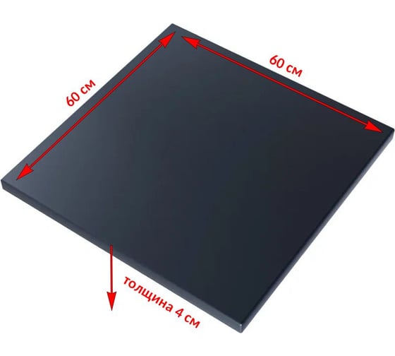 Столешница квадратная из массива сосны Solarius 60x60x4 см, цвет антрацит 800-10018