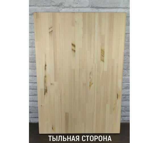 Столешница деревянная для стола Solarius лакированная, 140x80x4 см Stsosna14080lak