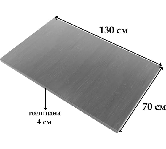Столешница деревянная для стола Solarius цвет ольхи, 130x70x4 см Stsosna13070olha