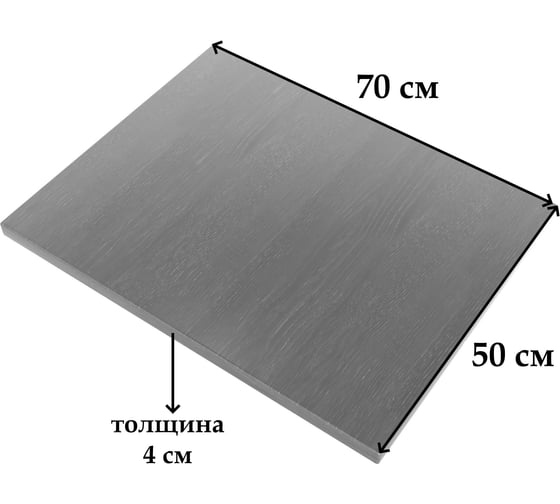 Столешница деревянная для стола Solarius цвет ольхи, 70x50x4 см Stsosna7050olha