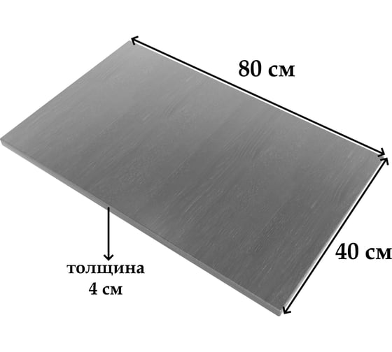Столешница деревянная для стола Solarius цвет черного оникса, 80x40x4 см Stsosna8040onix
