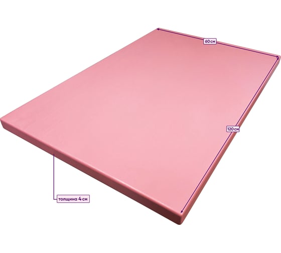 Столешница из сосны Solarius цвет розовый 120x60x4 см 800-10005