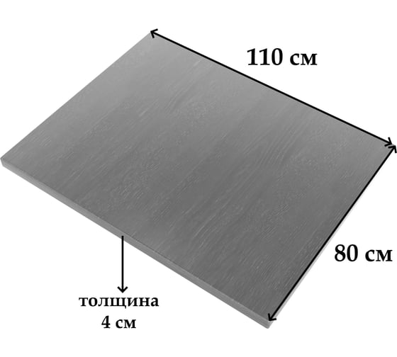 Столешница деревянная для стола Solarius цвет ольхи, 110x80x4 см Stsosna11080olha
