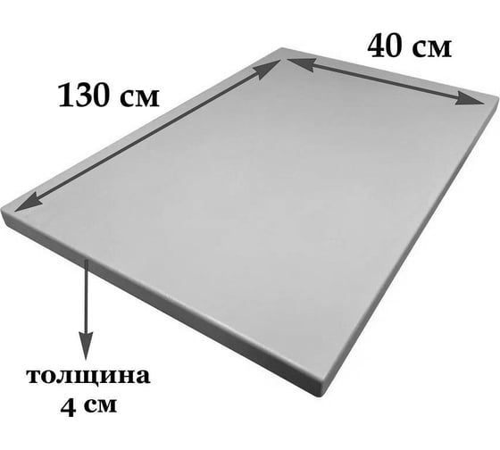 Столешница деревянная для стола Solarius цвет антрацит, 130x40x4 см Stsosna13040ser