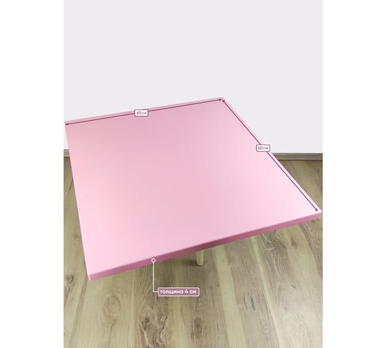 Столешница квадратная из сосны Solarius цвет розовый, 60x60x4 см 800-10007