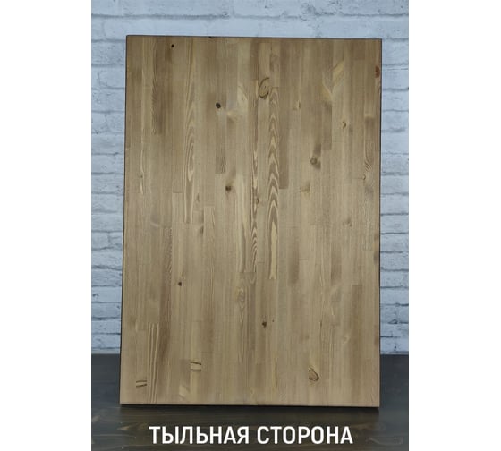 Столешница деревянная для стола Solarius цвет венге, 140x50x4 см Stsosna14050ven