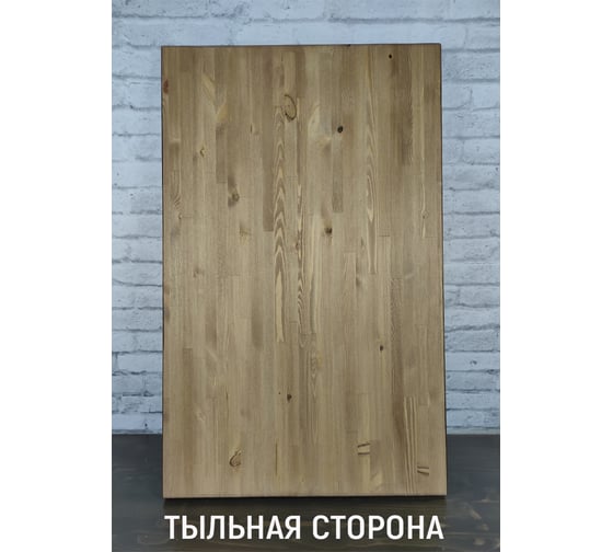 Столешница из сосны Solarius цвет тёмный дуб, 120x80 см Stsosna12080dub