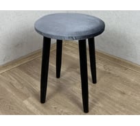 Табурет круглый для кухни Solarius Мокка с мягким велюровым сиденьем серого цвета, на черных ножках TabMokSerChern