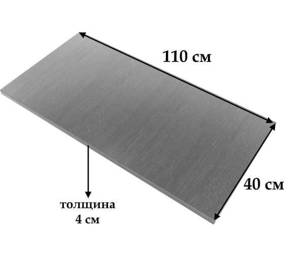 Столешница деревянная для стола Solarius цвет ольхи, 110x40x4 см Stsosna11040olha