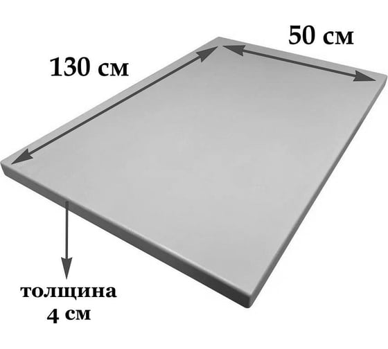 Столешница деревянная для стола Solarius цвет антрацит, 130x50x4 см Stsosna13050ser