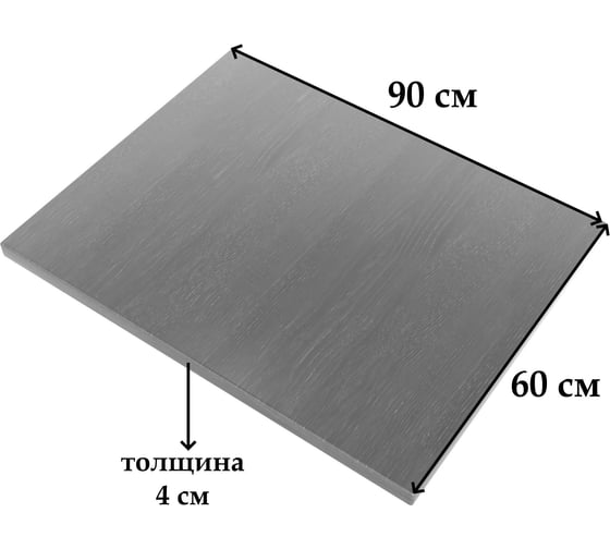 Столешница деревянная для стола Solarius цвет ольхи, 90x60x4 см Stsosna9060olha