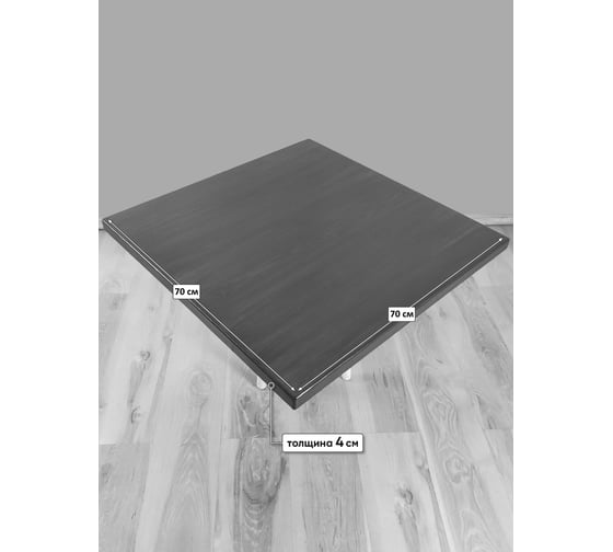 Столешница деревянная квадратная для стола Solarius цвет ольхи, 70x70x4 см 800-10057