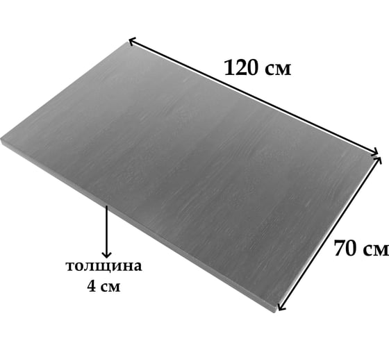 Столешница деревянная для стола Solarius цвет черного оникса, 120x70x4 см Stsosna12070onix