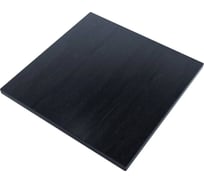 Столешница деревянная квадратная для стола Solarius цвет черного оникса, 75x75x4 см 800-10062