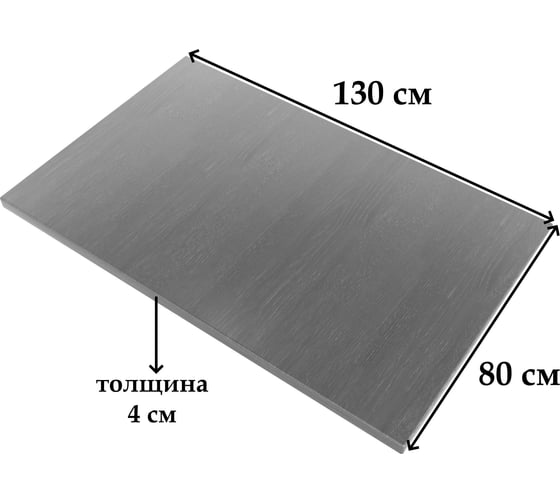 Столешница деревянная для стола Solarius цвет ольхи, 130x80x4 см Stsosna13080olha