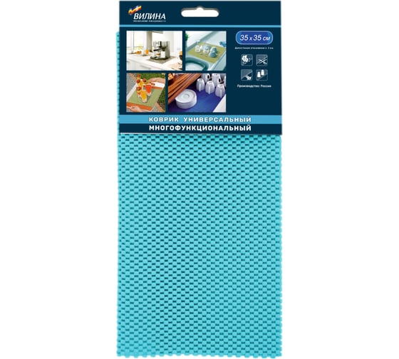 Многофункциональный коврик VILINA  35х35 см, синий 67040-BL 1