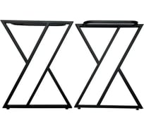 Ножки для стола Solarius в стиле Loft Z-образные, опоры для стола лофт 68,5x71 см, подстолья металлические регулируемые прочные, порошковая покраска, черного цвета, 2 шт. nogaX70black-2