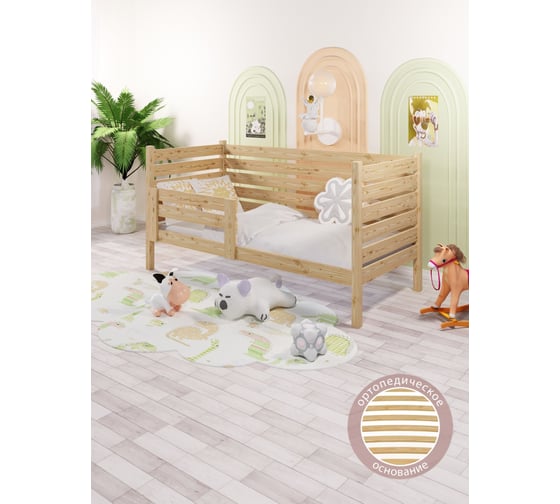 Кровать односпальная подростковая Solarius из массива сосны с ортопедическим основанием и высокими бортиками, 80x160 см (габариты 90x170), без покраски det-spin80-160-orto 1