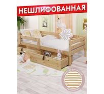 Кровать односпальная подростковая Solarius из массива сосны с ортопедическим основанием, 160x70 см (габариты 170x80), с двумя выкатными ящиками, без шлифовки и покраски det70-160net-orto-2yash