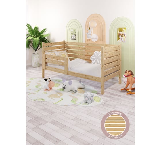 Кровать односпальная подростковая Solarius из массива сосны с реечным основанием и высокими бортиками, 70x180 см (габариты 80x190), без покраски det-spin70-180 1