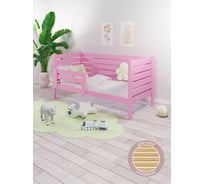 Кровать односпальная подростковая Solarius из массива сосны с реечным основанием и высокими бортиками, 70x140 см (габариты 80x150), цвет розовый det-spin70-140roz