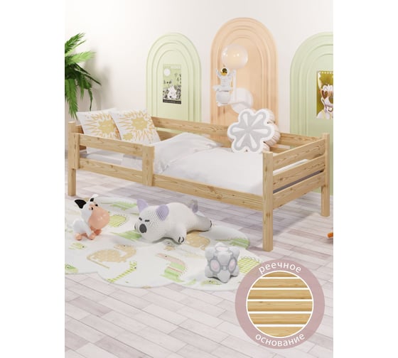 Кровать односпальная подростковая Solarius из массива сосны с реечным основанием, 140x70 см (габариты 150x80), без покраски det70-140 1