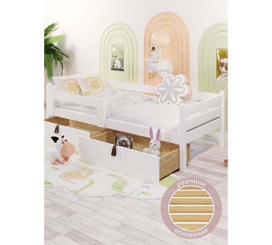 Кровать односпальная подростковая Solarius из массива сосны с реечным основанием, 160x80 см (габариты 170x90), с двумя выкатными ящиками, цвет белый det80-160bel-2yash 1