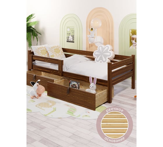Кровать односпальная подростковая Solarius из массива сосны с реечным основанием, 160x70 см (габариты 170x80), с двумя выкатными ящиками, цвет темного дуба det70-160tdub-2yash 1