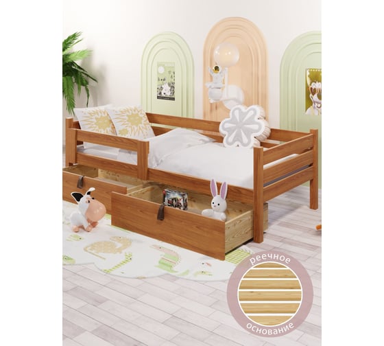 Кровать односпальная подростковая Solarius из массива сосны с реечным основанием, 180x90 см (габариты 190x100), с двумя выкатными ящиками, цвет ольхи det90-180olha-2yash 1