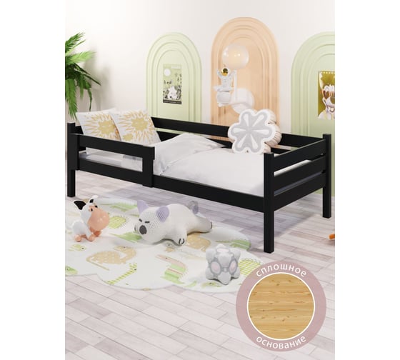 Кровать односпальная подростковая Solarius из массива сосны со сплошным основанием, 140x80 см (габариты 150x90), цвет антрацит det80-140ser-full 1