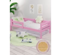 Кровать односпальная подростковая Solarius из массива сосны со сплошным основанием, 180x70 см (габариты 190x80), цвет розовый det70-180roz-full