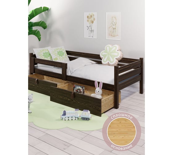 Кровать односпальная подростковая Solarius из массива сосны со сплошным основанием, 180x90 см (габариты 190x100), с двумя выкатными ящиками, цвет венге det90-180ven-full-2yash 1