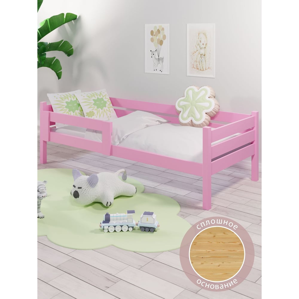 Кровать односпальная подростковая Solarius из массива сосны со сплошным ...