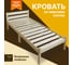 Кровать сосновая Solarius классика компакт 80 см kompakt80 1