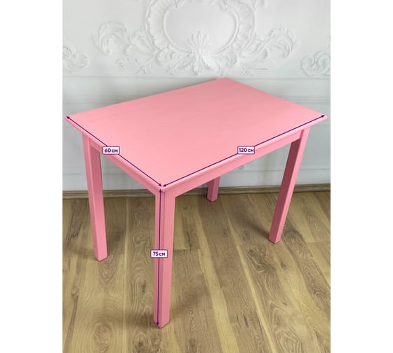 Стол из массива сосны Solarius Классика 20 мм 120x60x75 см цвет розовый 600-10008