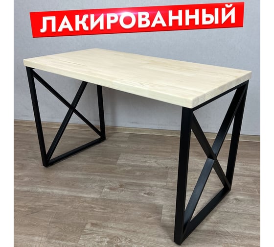 Стол кухонный Solarius Loft с лакированной столешницей из массива сосны 40 мм и черными металлическими крестообразными ножками, 90x60x75 см 702-10155