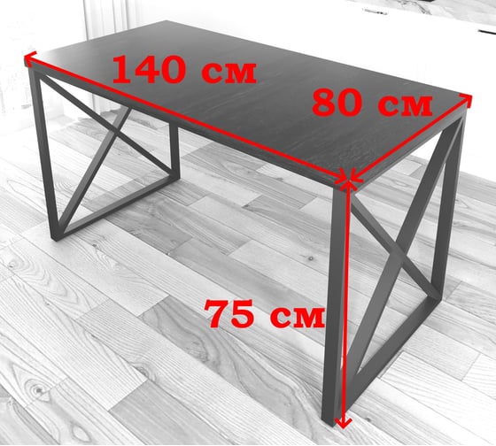 Стол кухонный Solarius Loft со столешницей цвета черного оникса из массива сосны 40 мм и черными металлическими крестообразными ножками, 140x80x75 см 702-10269
