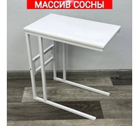 Стол прикроватный Solarius Loft со столешницей белого цвета из массива сосны и белыми металлическими ножками, 55x35x60 см 720-10004