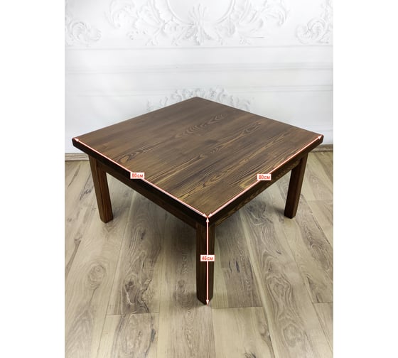Стол журнальный квадратный Solarius Классика из массива сосны 40 мм, 80x80x46 см, цвет темный дуб 601-10002
