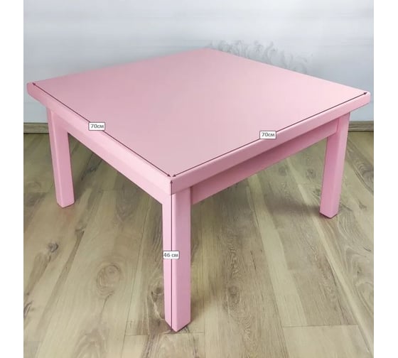 Стол журнальный квадратный Solarius Классика из массива сосны 40 мм 70x70x46 см, цвет розовый 601-10020