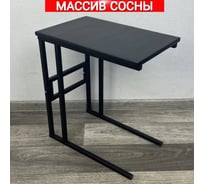 Стол прикроватный Solarius Loft со столешницей цвета черного оникса из массива сосны и черными металлическими ножками, 55x35x60 см 720-10013