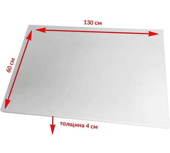 Столешница деревянная для стола Solarius 130x60x4 см, цвет белый Stsosna13060bel